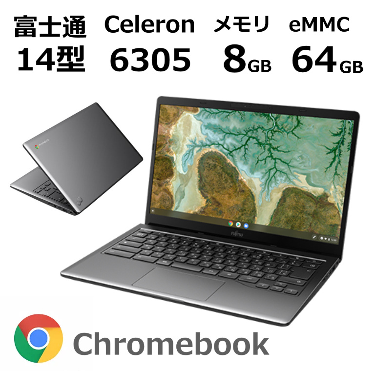 富士通 FUJITSU FMV Chromebook 14F ダーククロム ［FCB143FB］ 2021年