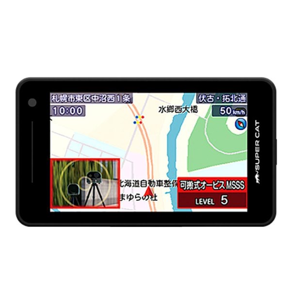 ユピテル SUPER CAT LS1100 SUPER CAT レーダー探知機本体 - 最安値