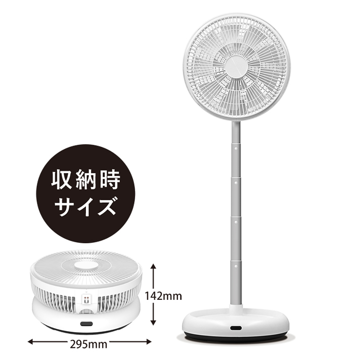 BALMUDA BALMUDA リビング扇風機 The GreenFan （ホワイト×ブラック