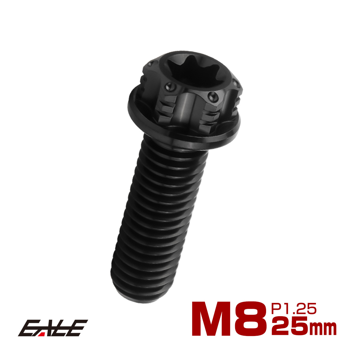 チタンボルト M5×20mm P0.8 六角ボルト トルクス穴 フランジ付き