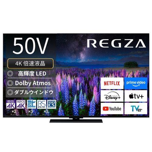 REGZA REGZA 32V35N 液晶テレビ、薄型テレビ - 最安値・価格比較