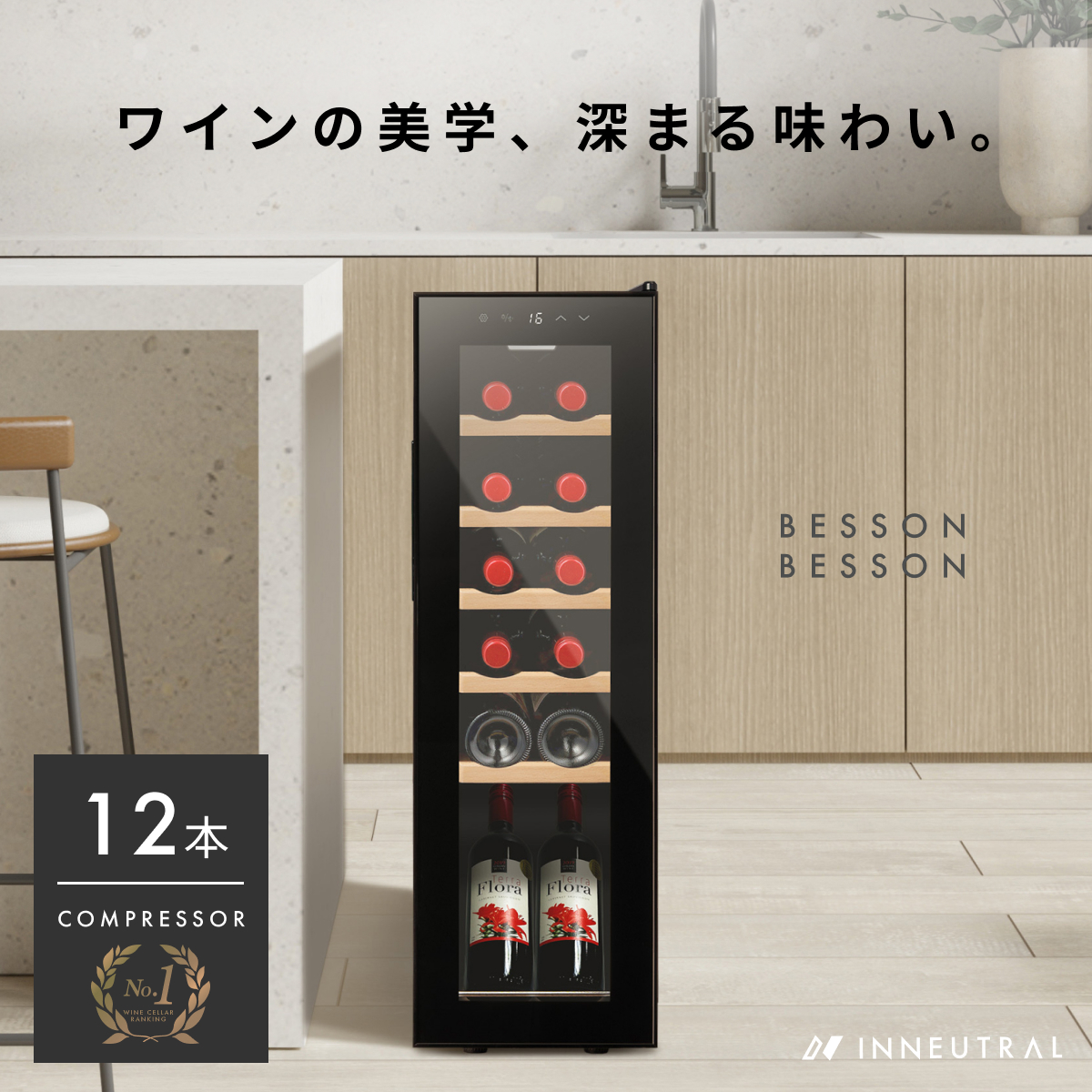 SIS BCW-70 ワインセラー - 最安値・価格比較 - Yahoo!ショッピング