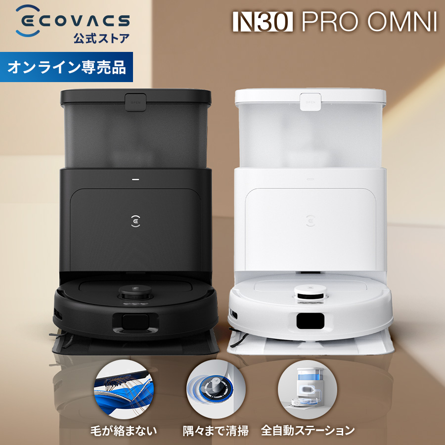 iRobot iRobot Roomba Combo Essential robot Y011260（ホワイト