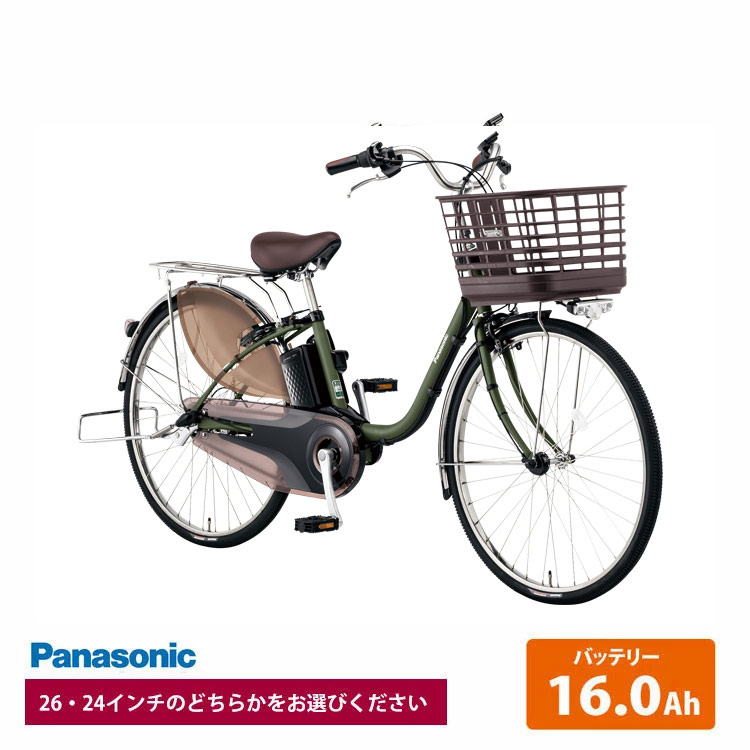 Panasonic ビビ・YX （特別仕様車） BE-FY612 ViVi 電動アシスト自転車