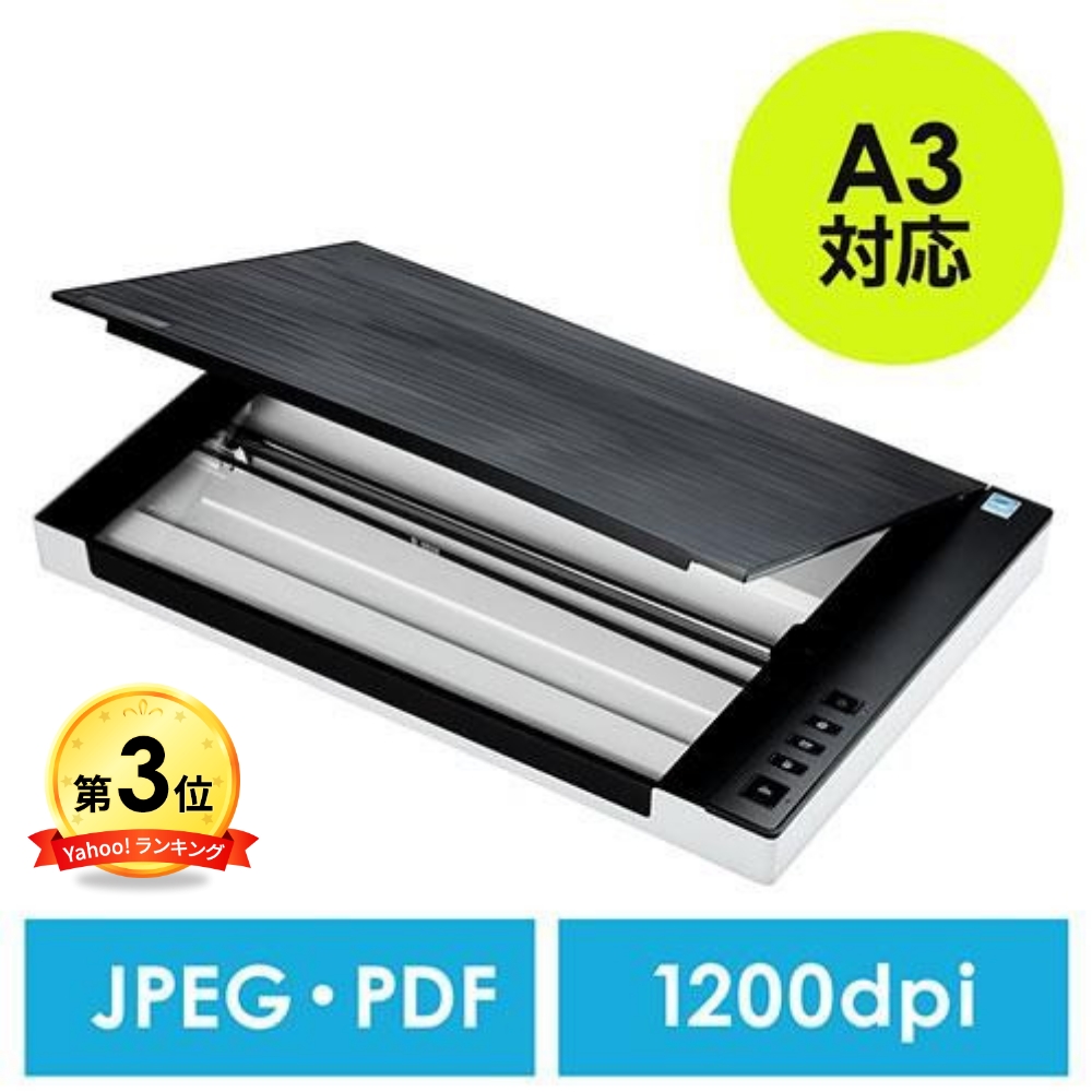 エプソン GT-X980 フラットベッドスキャナー - 最安値・価格比較