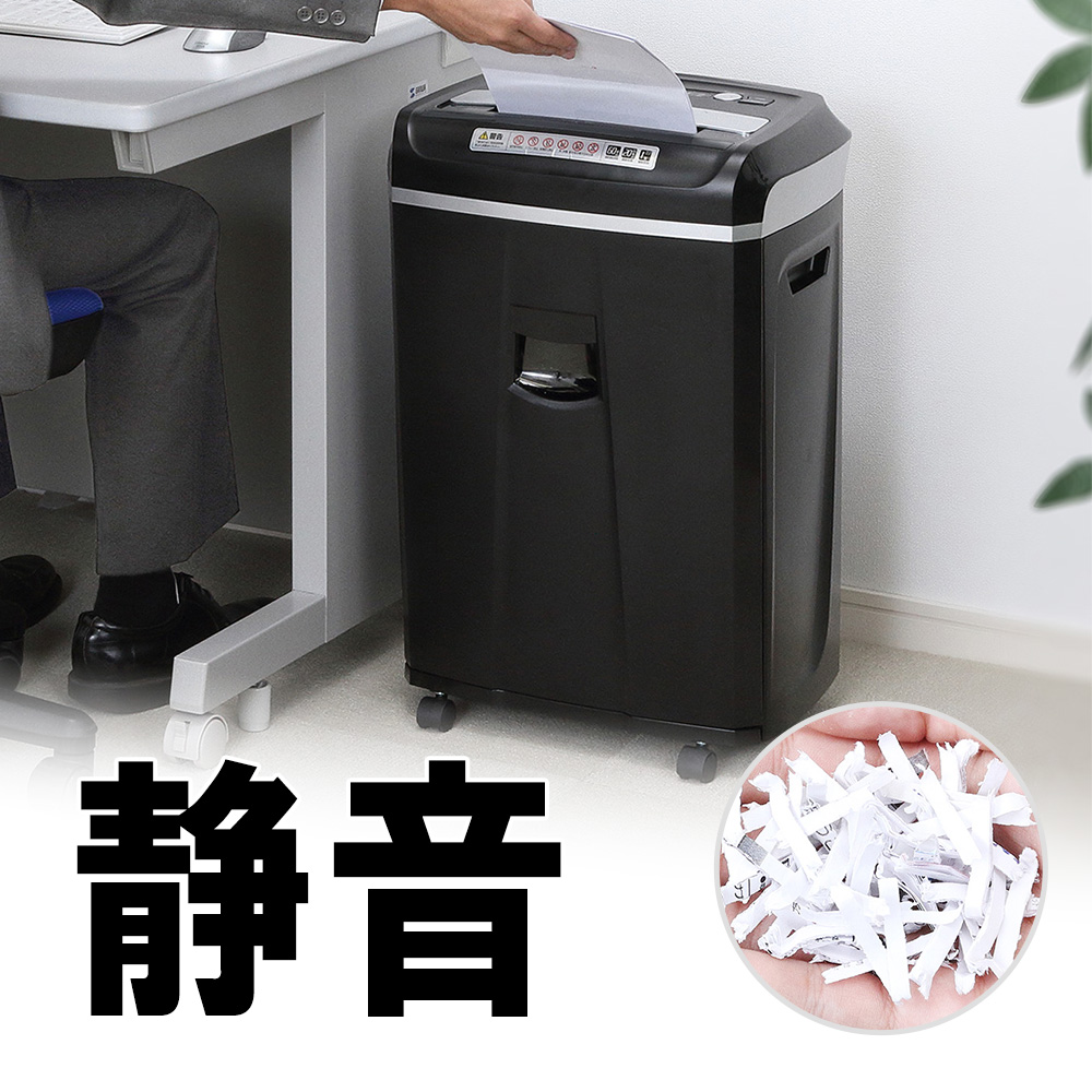 アイリスオーヤマ オートフィードシュレッダー AFS100C-W（ホワイト