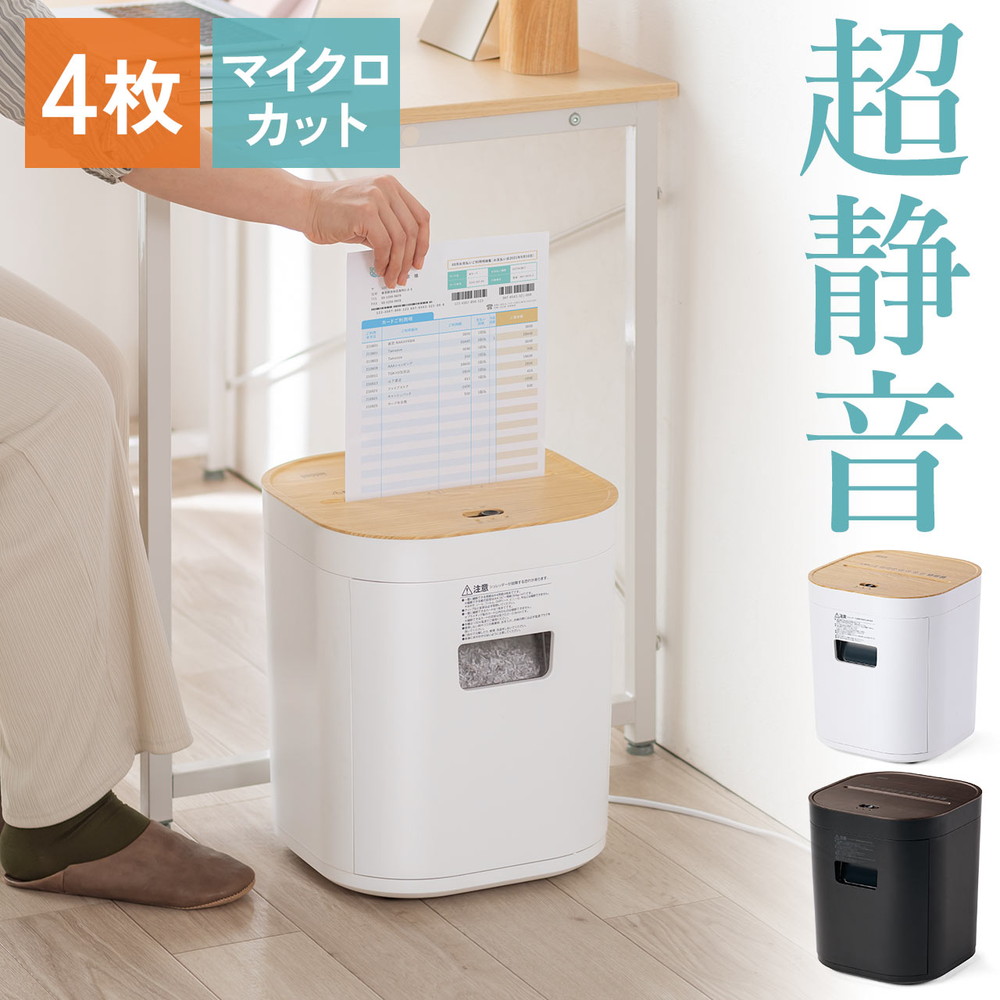 アイリスオーヤマ オフィスシュレッダー KT1600 業務用シュレッダー