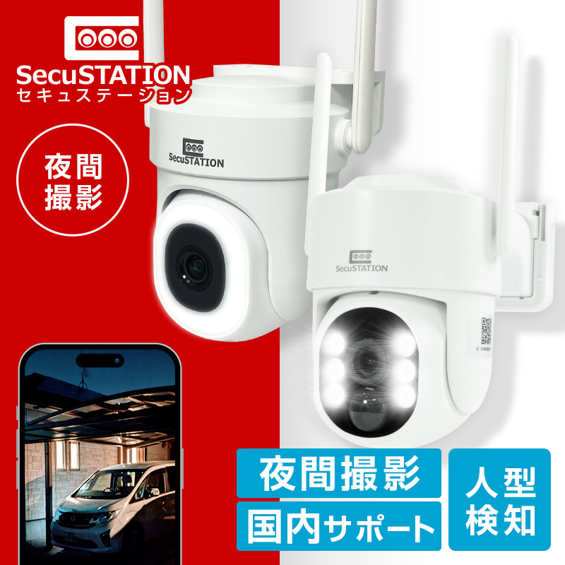 パナソニック 屋内カメラキット KX-HJC200K-W（ホワイト） 防犯カメラ