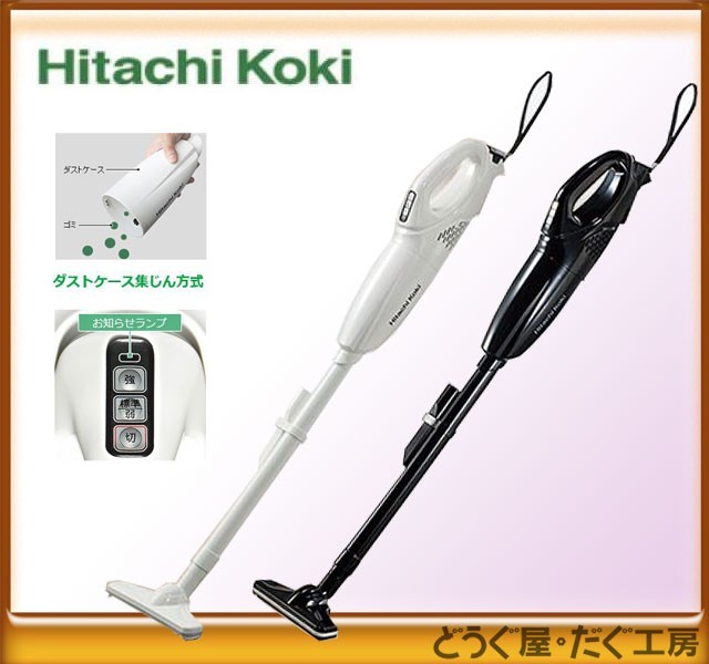 HiKOKI 7.2V コードレスクリーナ R7DL（LC） （ホワイト） 掃除機 - 最