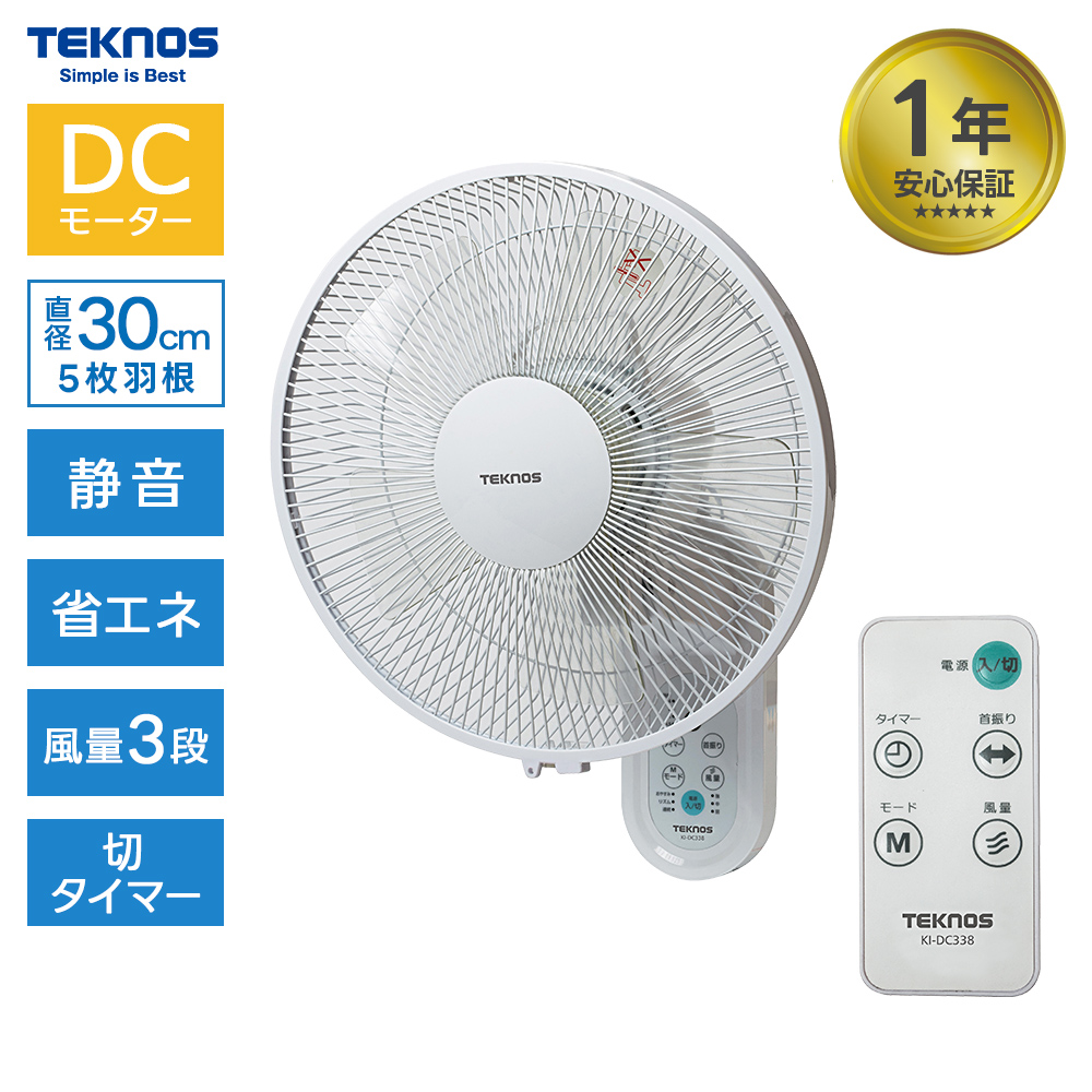 duux リビングファン Whisper Flex Touch BT （セージグリーン