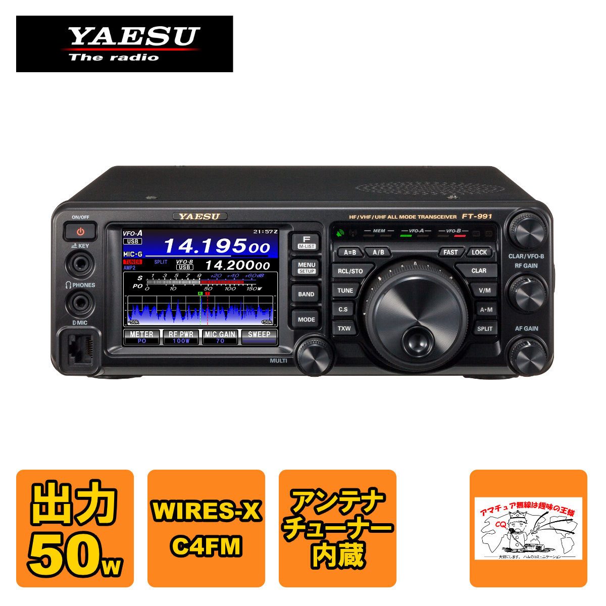 2026年最新】Yahoo!オークション -ft-991am(アマチュア無線)の中古品