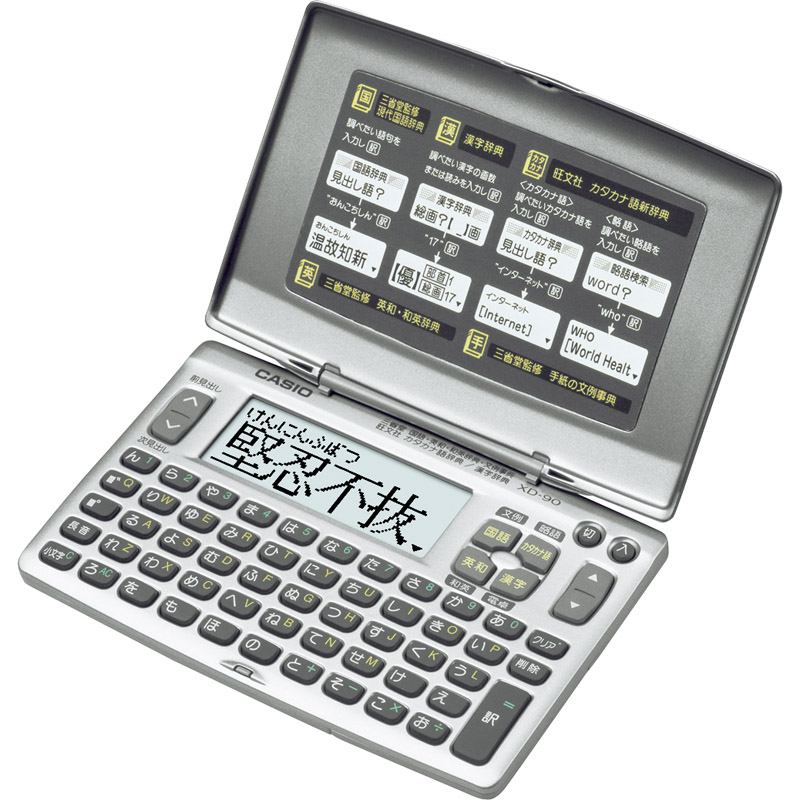 CASIO XD-SR8500GY ［エクスワード XD-SR8500 メタリックグレー