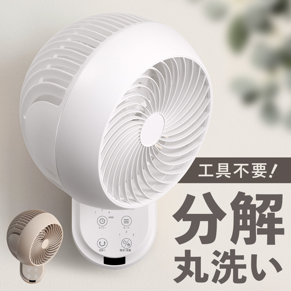 BALMUDA BALMUDA GreenFan Cirq （ホワイト×ブラック） EGF-3300-WK