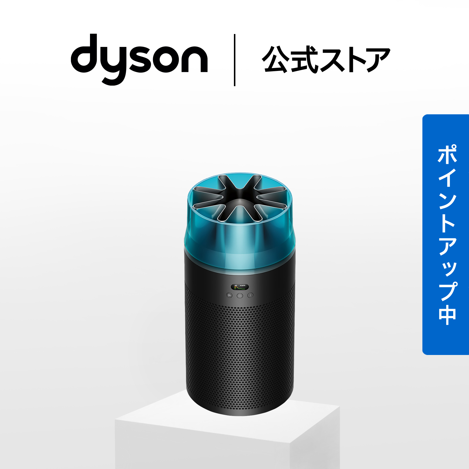 Airdog 空気清浄機 X5s KJ300F-X5 ホワイト 空気清浄機本体 - 最安値
