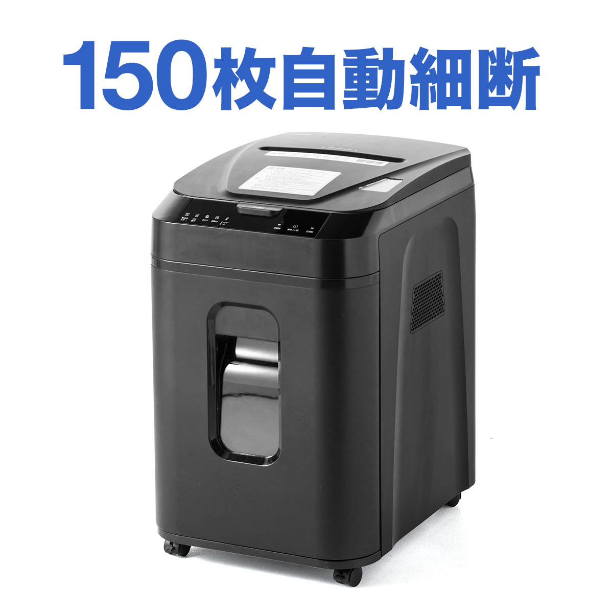 明光商会 MSシュレッダー MSR-25CM 業務用シュレッダー - 最安値・価格