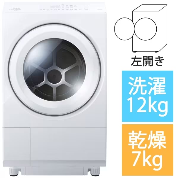 TOSHIBA ZABOON ドラム式洗濯乾燥機 左開き TW-127XM3L（W） （グラン