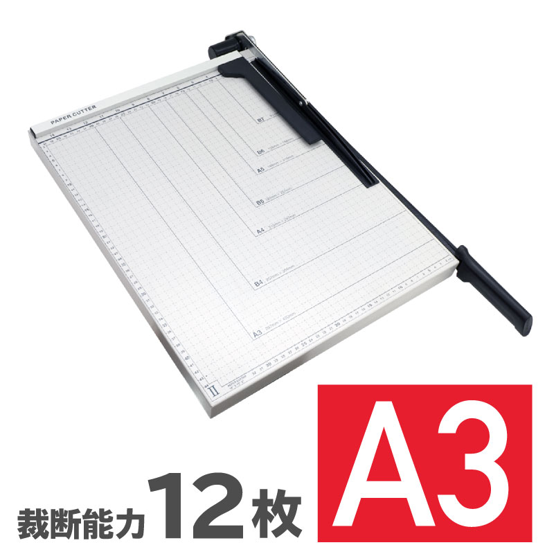 自炊断裁機 Durodex 180DX 裁断機、ディスクカッター - 最安値・価格