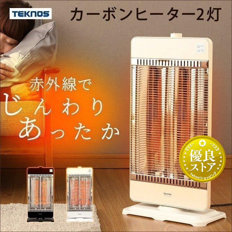 日本遠赤外線 サンルミエ・エクセラ5 N500LS-GR （シャンパンゴールド