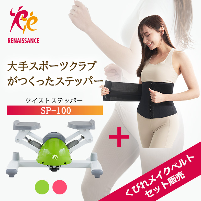 Re 東急スポーツオアシス ツイストエアロステッパーPremium 木目調