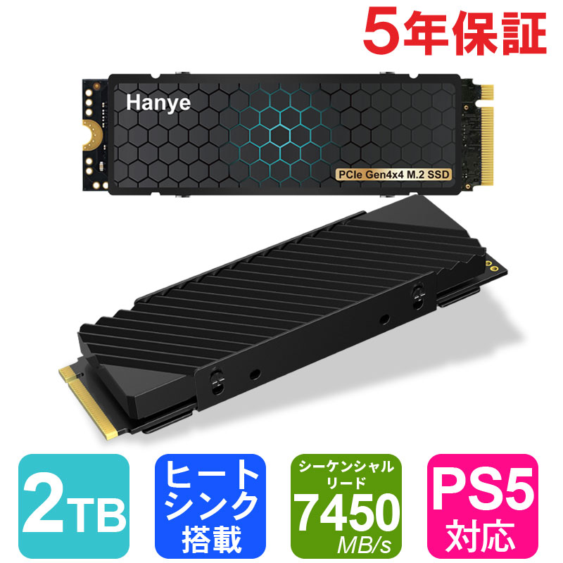 Solidigm SSDPFKNU020TZX1 ［P41 Plus M.2 Type2280 NVMe 2TB］ 内蔵型
