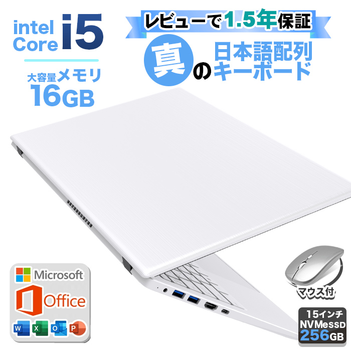 PASOUL PASOUL NC15J Windowsノート - 最安値・価格比較 - Yahoo