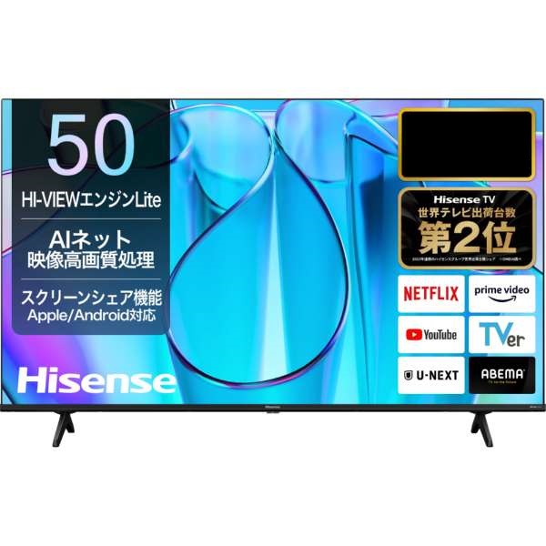 ハイセンス ハイセンス Hisense 50E6N 液晶テレビ、薄型テレビ - 最