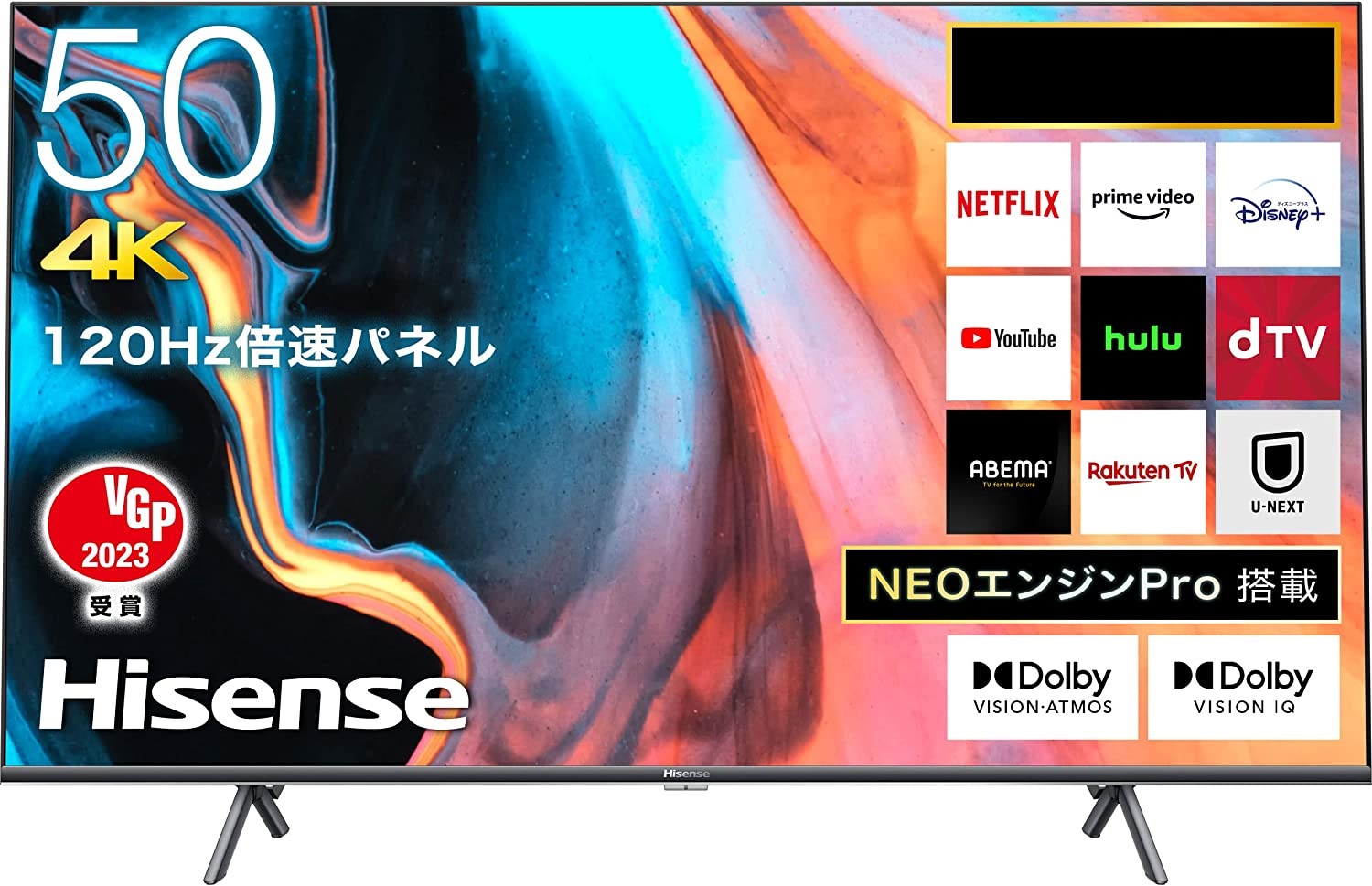 ハイセンス ハイセンス Hisense 50E7H 液晶テレビ、薄型テレビ - 最
