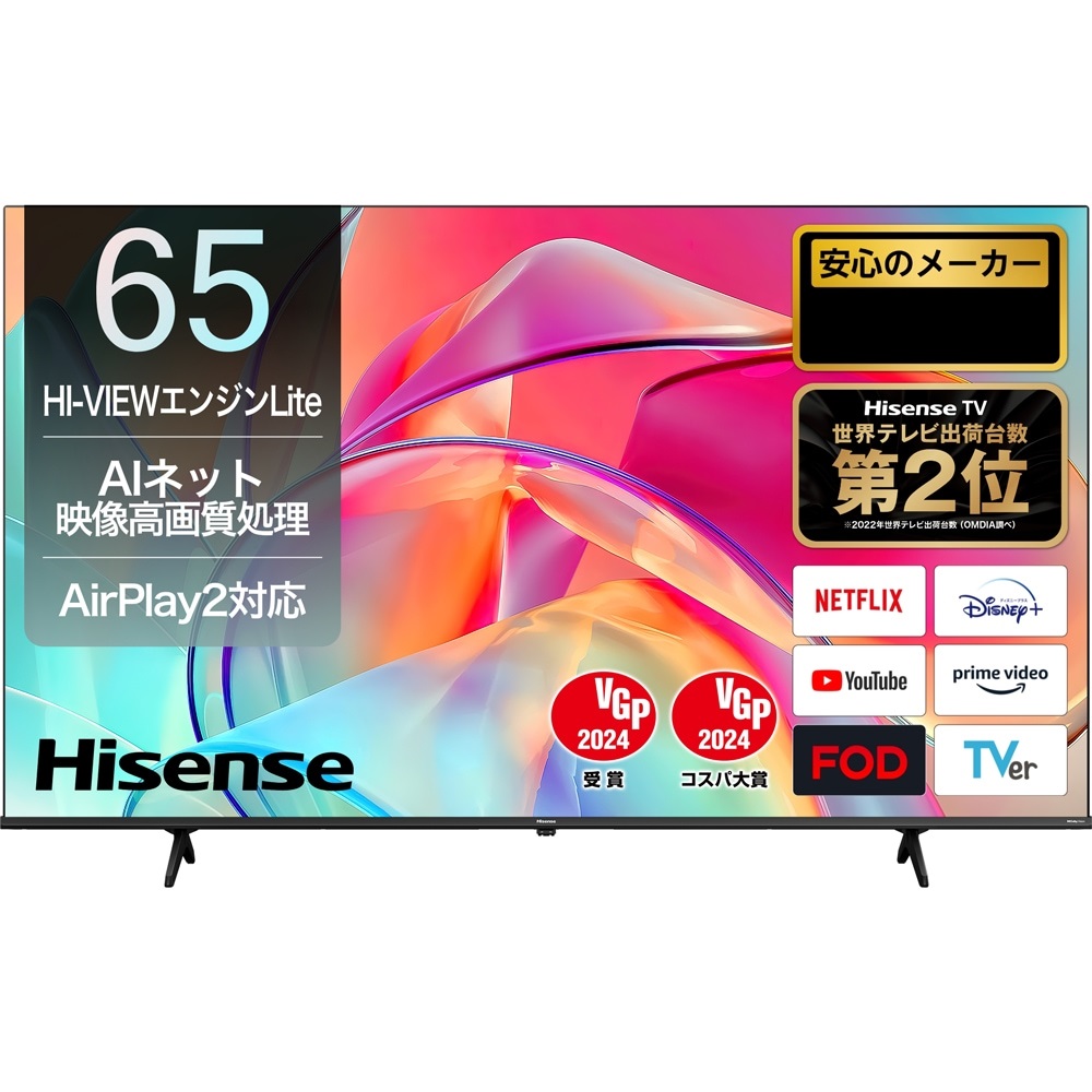 ハイセンス ハイセンス Hisense 43E6K 液晶テレビ、薄型テレビ - 最
