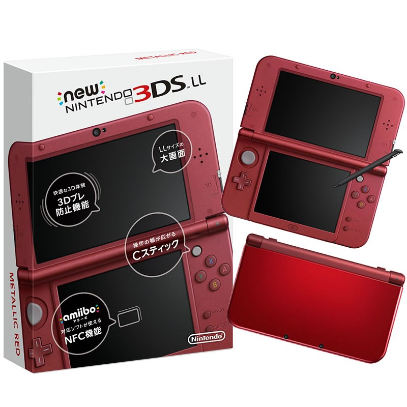 任天堂 Newニンテンドー3DS ホワイト ニンテンドー3DS本体 - 最安値