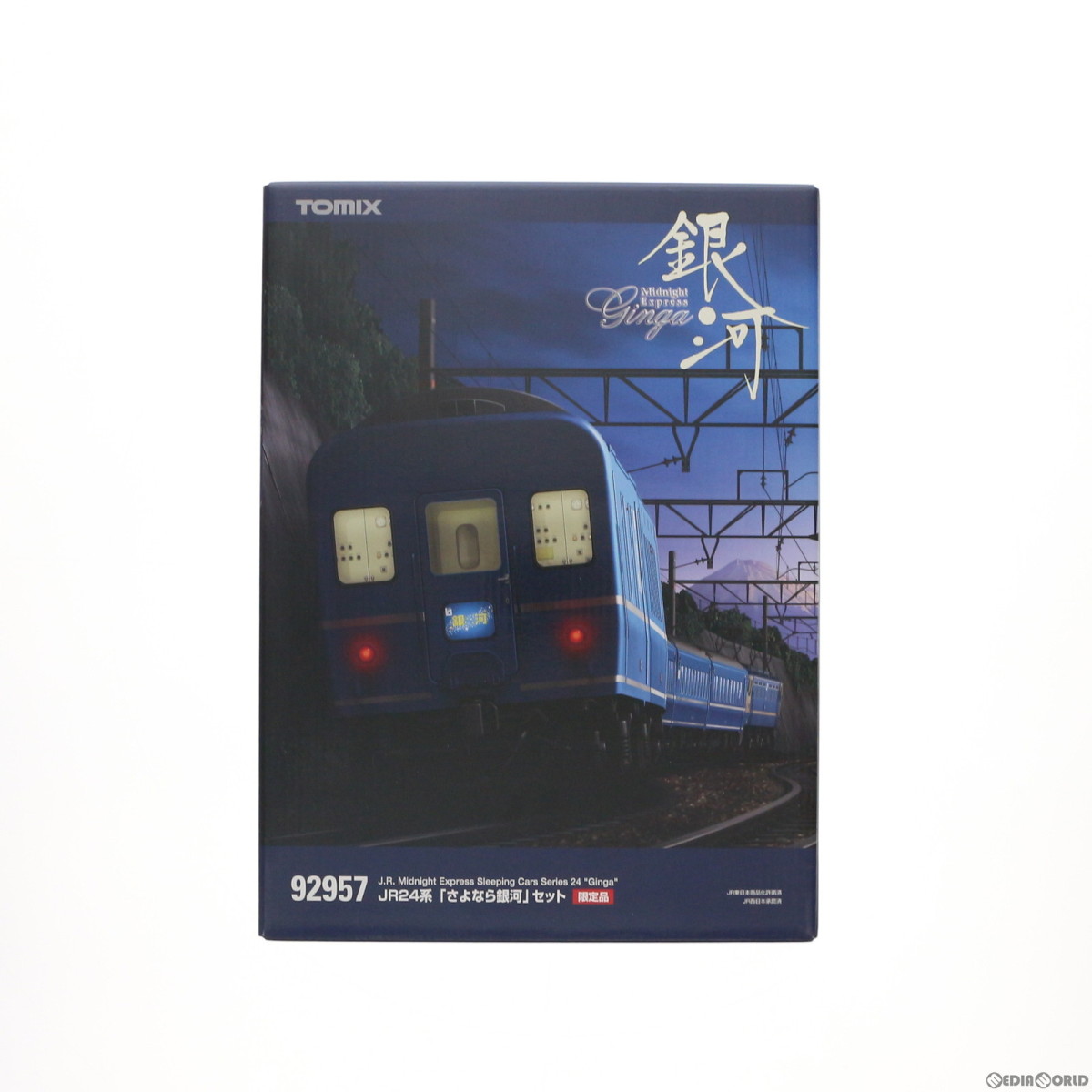 トミーテック トミックス JR24系「さよなら銀河」10両セット 限定品