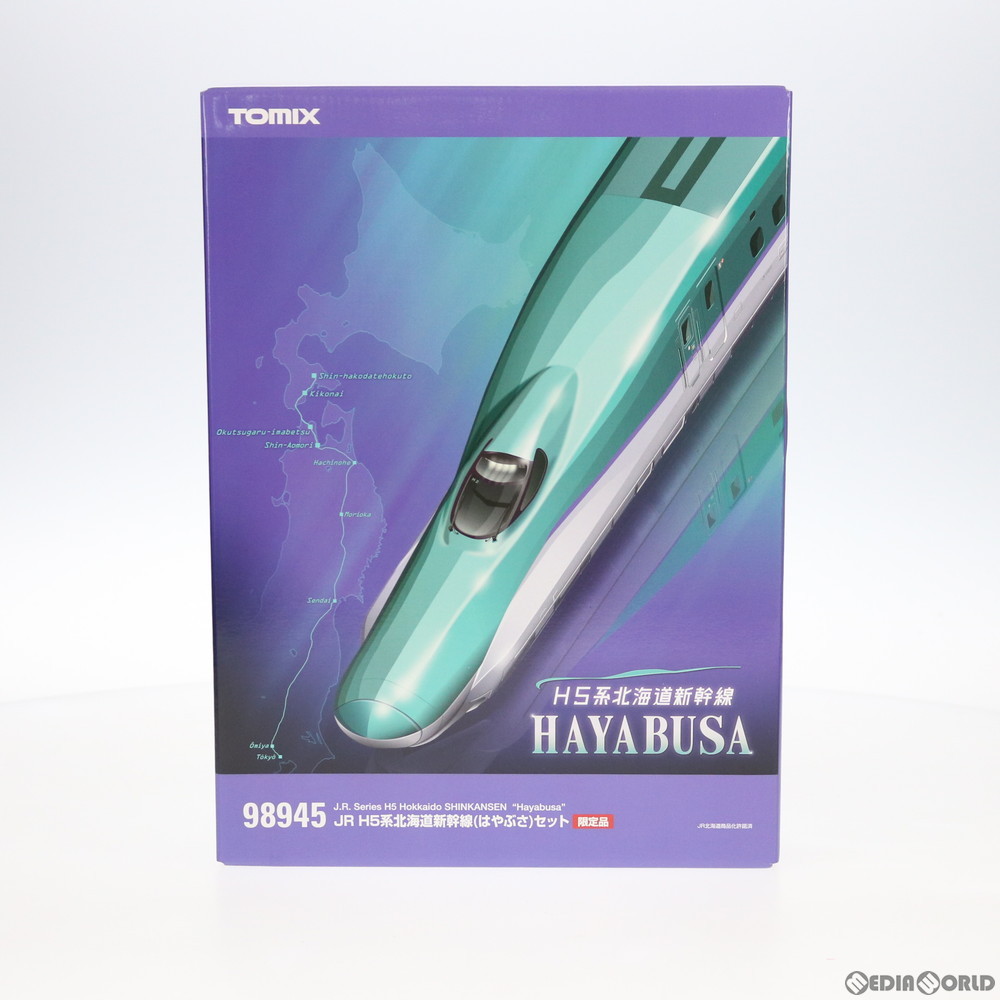トミーテック トミックス 限定品 H5系北海道新幹線（はやぶさ）10両