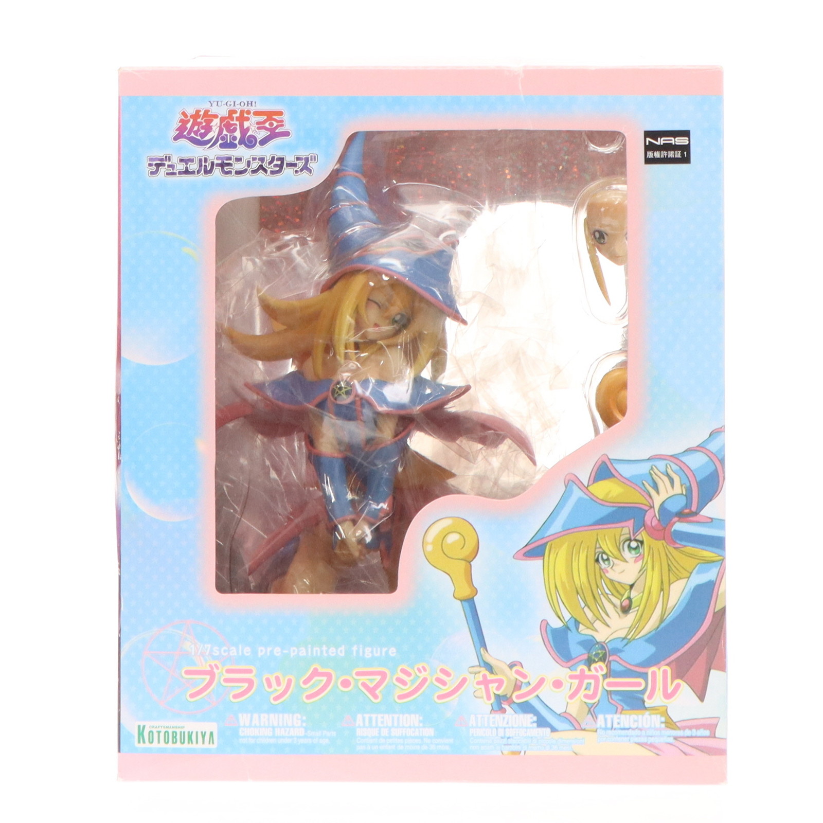 コトブキヤ 遊☆戯☆王 劇場版 ブラック・マジシャン・ガール （1/7