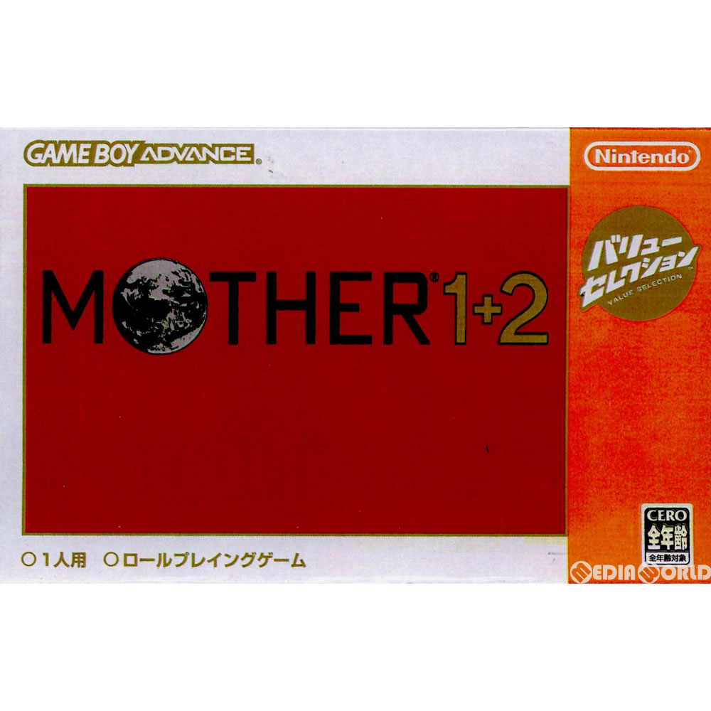 任天堂 【GBA】 MOTHER 1＋2 [バリューセレクション ] ゲームボーイ