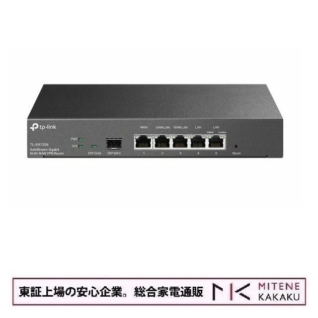 Omada ギガビットVPNルーター ER605 有線LANルーター - 最安値・価格