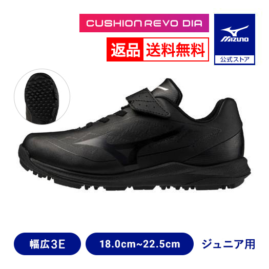 MIZUNO MIZUNO ミズノ ユニセックス ミズノプロ ウエーブライトレボ