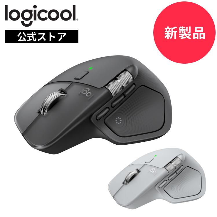 logicool ロジクール MX MASTER 3S パフォーマンスワイヤレスマウス