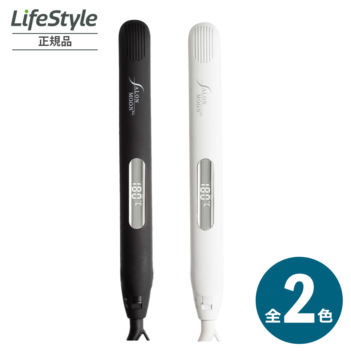 ReFa リファ ビューテック アイロン ホルダー RX-AG00A ReFa BEAUTECH