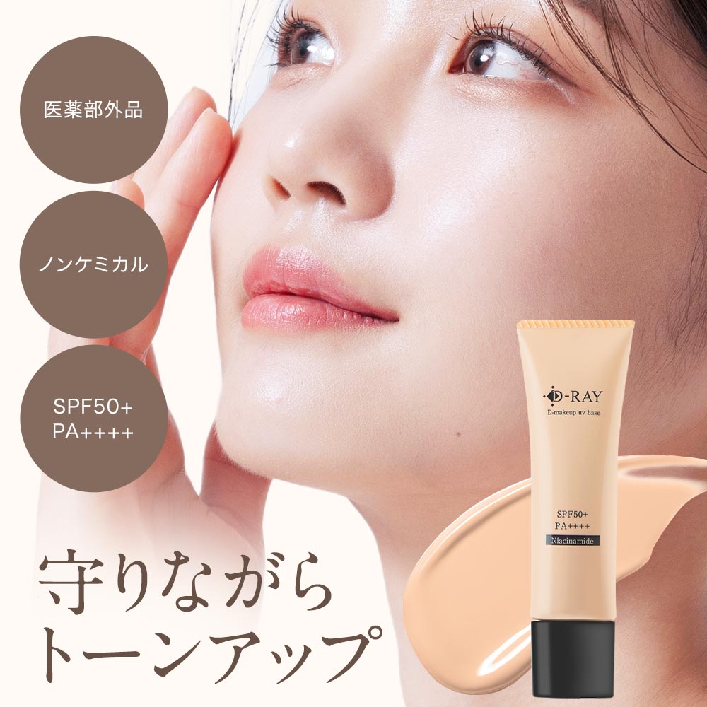 GENIE ジーニー インスタントラインスムーサー 19ml×1個 メイク化粧