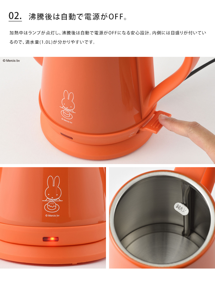 BRUNO（ブルーノ） 送料無料 ミッフィー ステンレスデイリーケトル