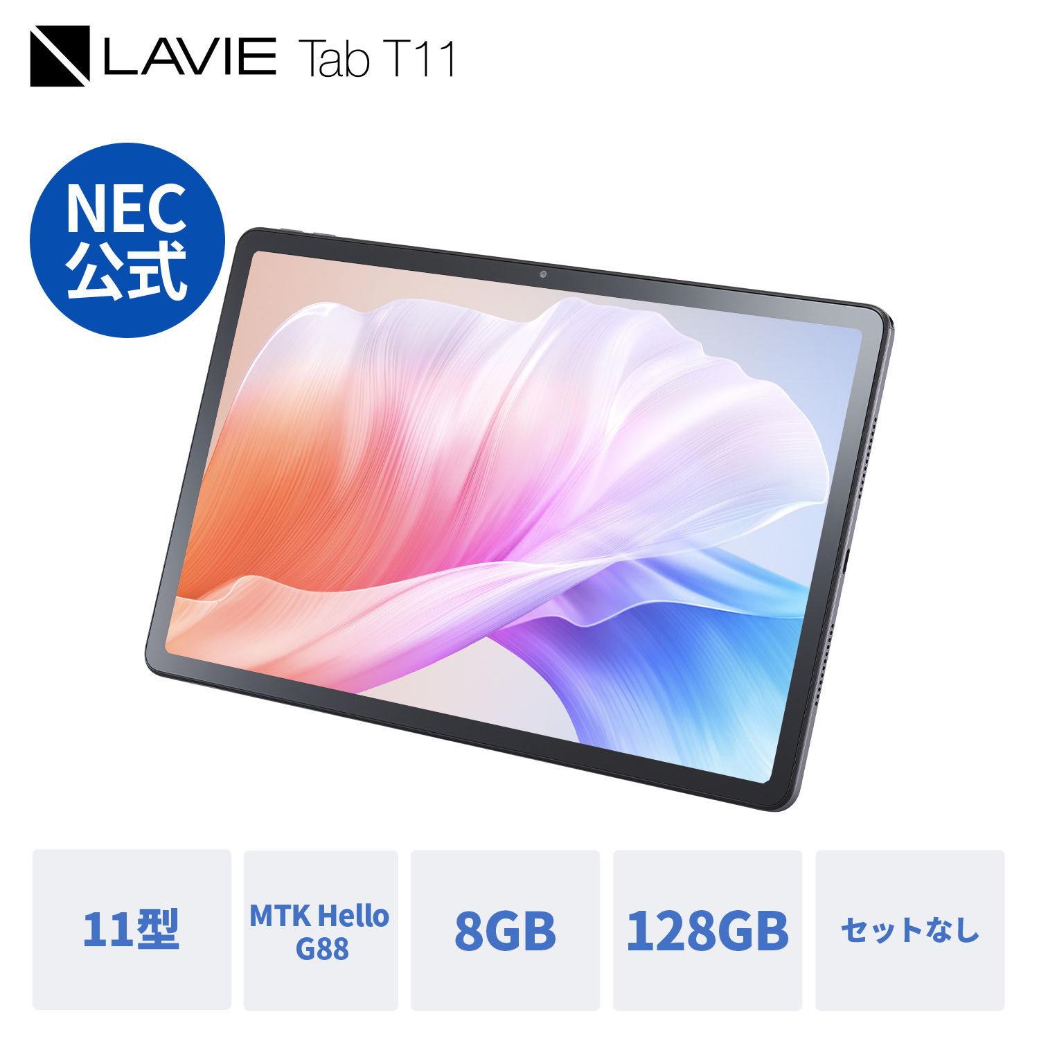 HUAWEI MediaPad T3 7 7インチ メモリー2GB ストレージ16GB スペース
