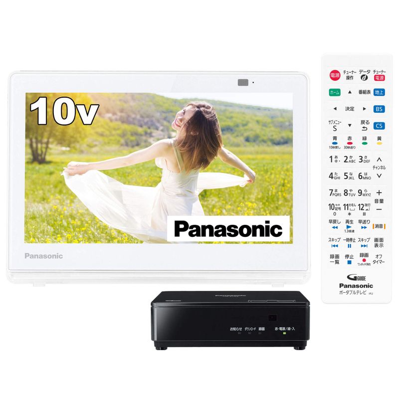Panasonic UN-10E10 VIERA プライベート・ビエラ ポータブルテレビ