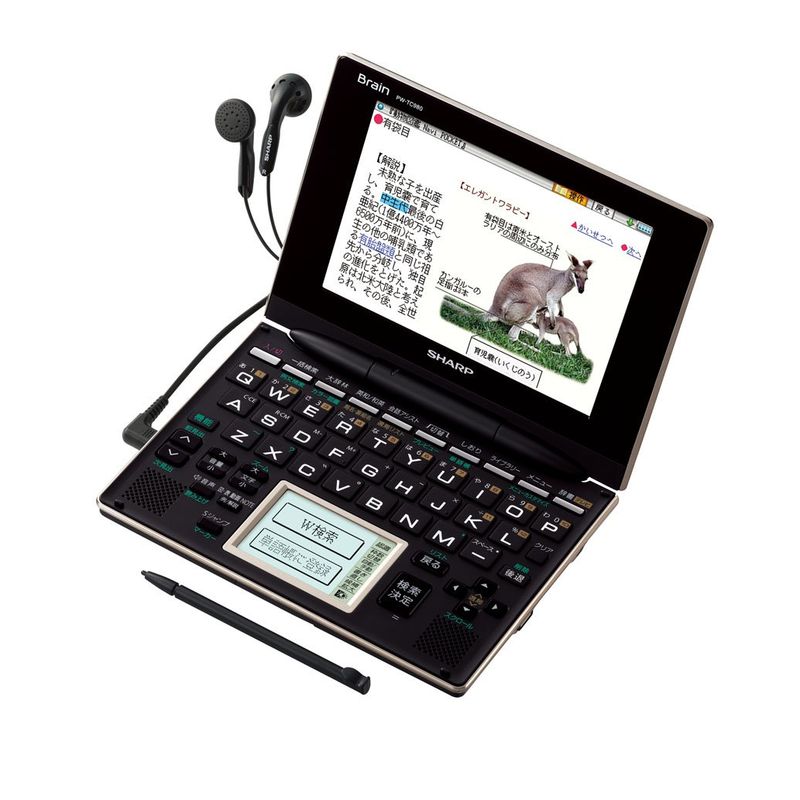 シャープ PW-TC980-B［ブレーン PW-TC980 ノーブルブラック］ ×1個
