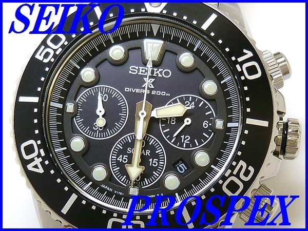 セイコー プロスペックス ダイバースキューバ SBDL047 メンズ腕時計