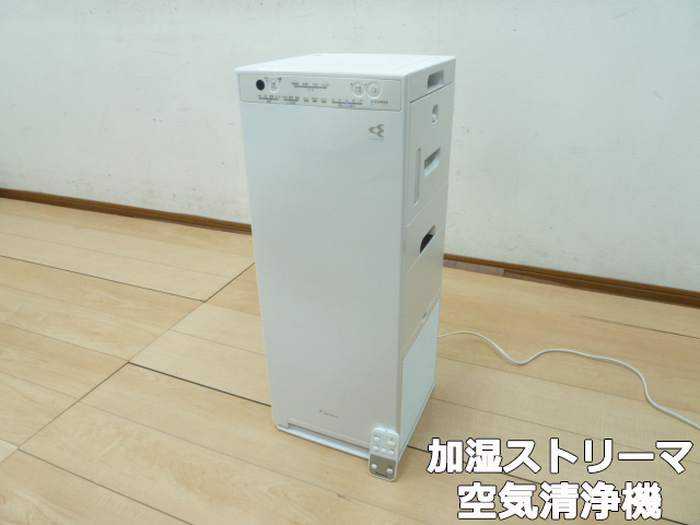 ダイキン ダイキン ストリーマ 加湿空気清浄機 ホワイト MCK55XE8-W