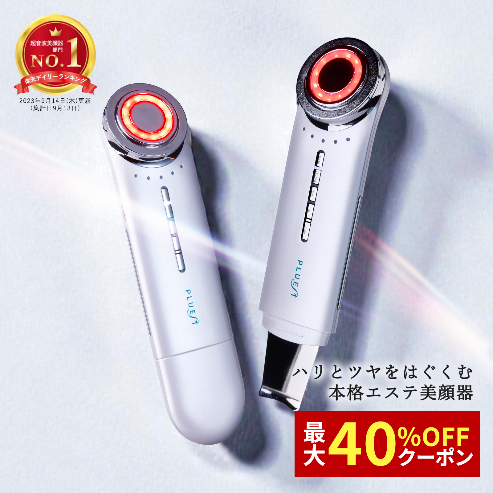 YA‐MAN メディリフト EP-14BB （ブラック） MediLift 美顔器 - 最安値