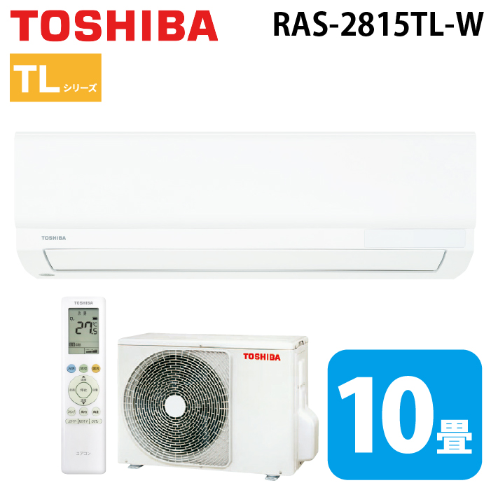 TOSHIBA TLシリーズ RAS-2215TL（W） 家庭用エアコン - 最安値・価格