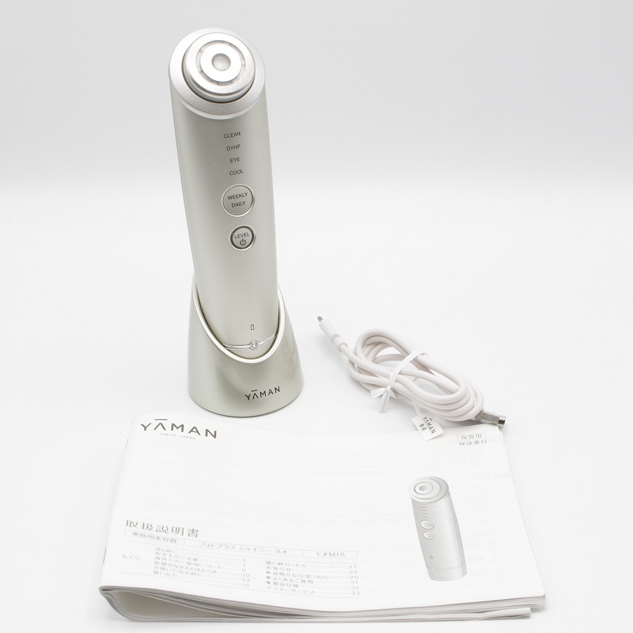 パナソニック 洗顔美容器 濃密泡エステ EH-SC55-N（ゴールド調） 美顔