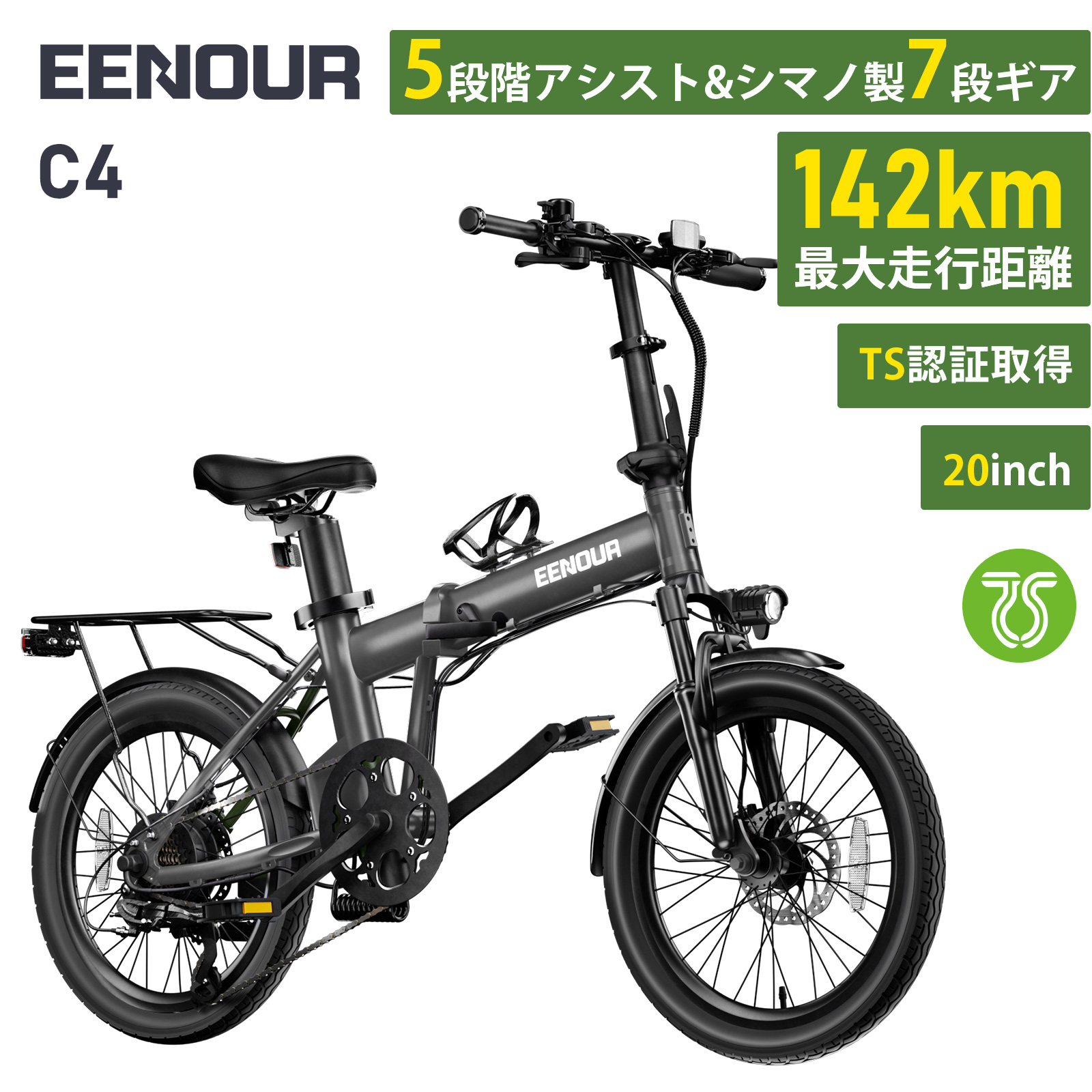 Panasonic ビビ・DX 26インチ BE-FD631 ViVi 電動アシスト自転車 - 最