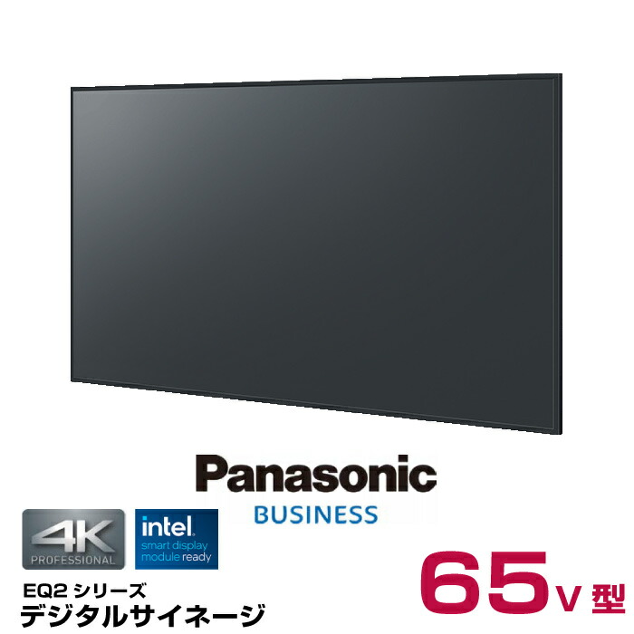 Panasonic TH-65EQ2J パソコン用ディスプレイ、モニター - 最安値