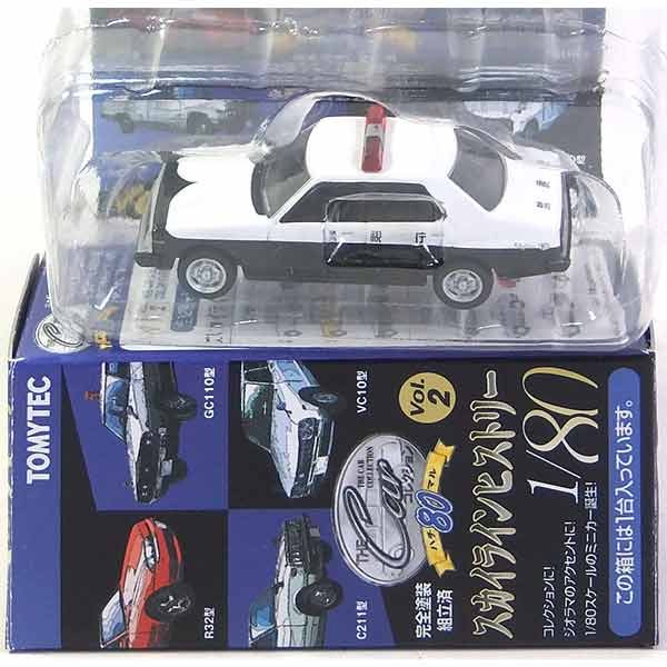 トミーテック ザ・カーコレクション80（ハチマル） Vol.2 （12個入り